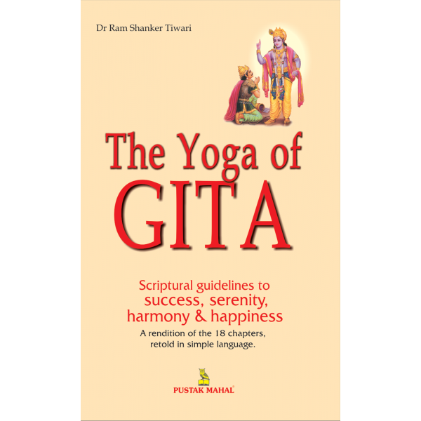 The Yoga of Gita